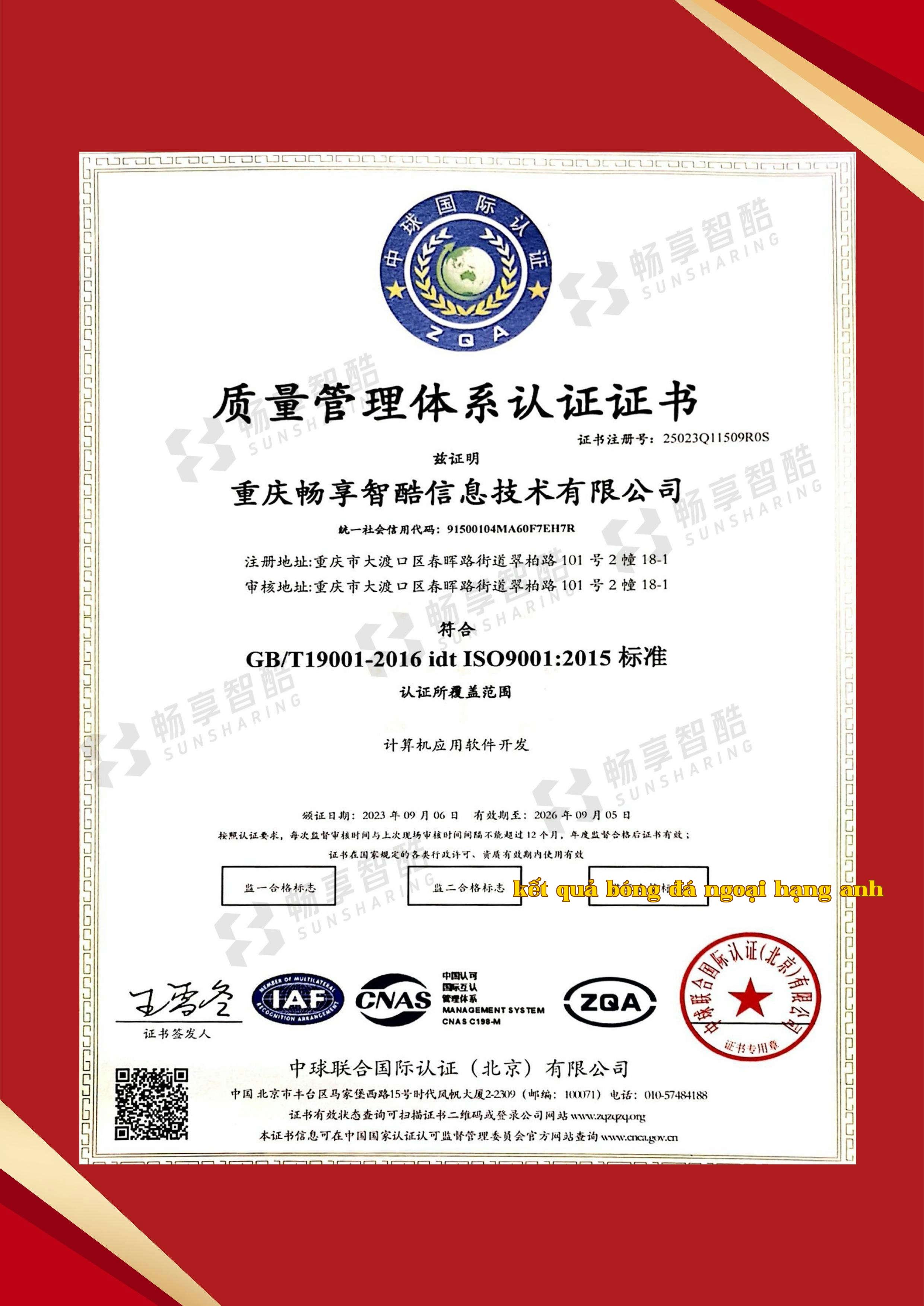 Giấy khen phong cách đơn giản màu đỏ dọc__2023-09-15+18_18_52.jpeg
