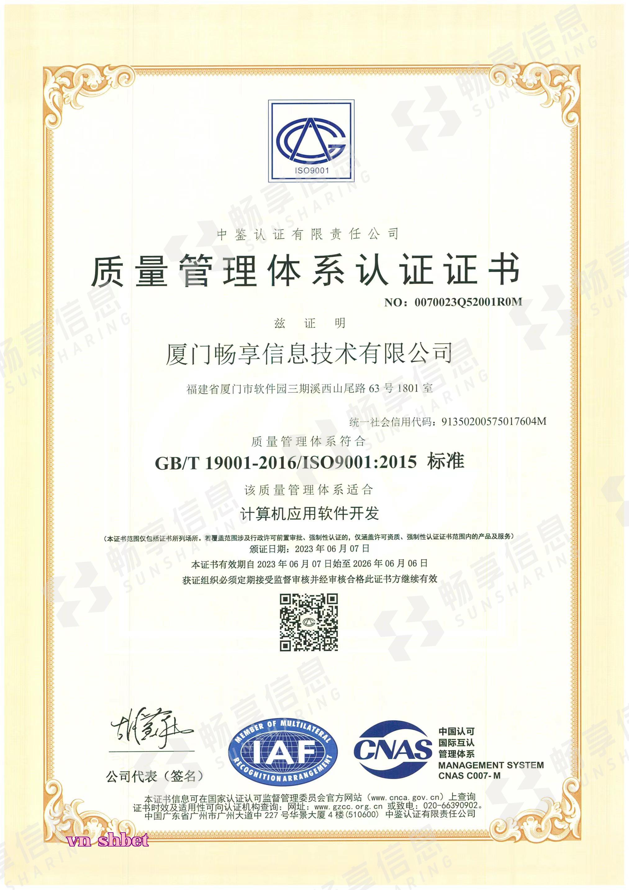 [Chứng nhận có dấu nước] Chứng nhận Hệ thống quản lý chất lượng ISO9001.jpg