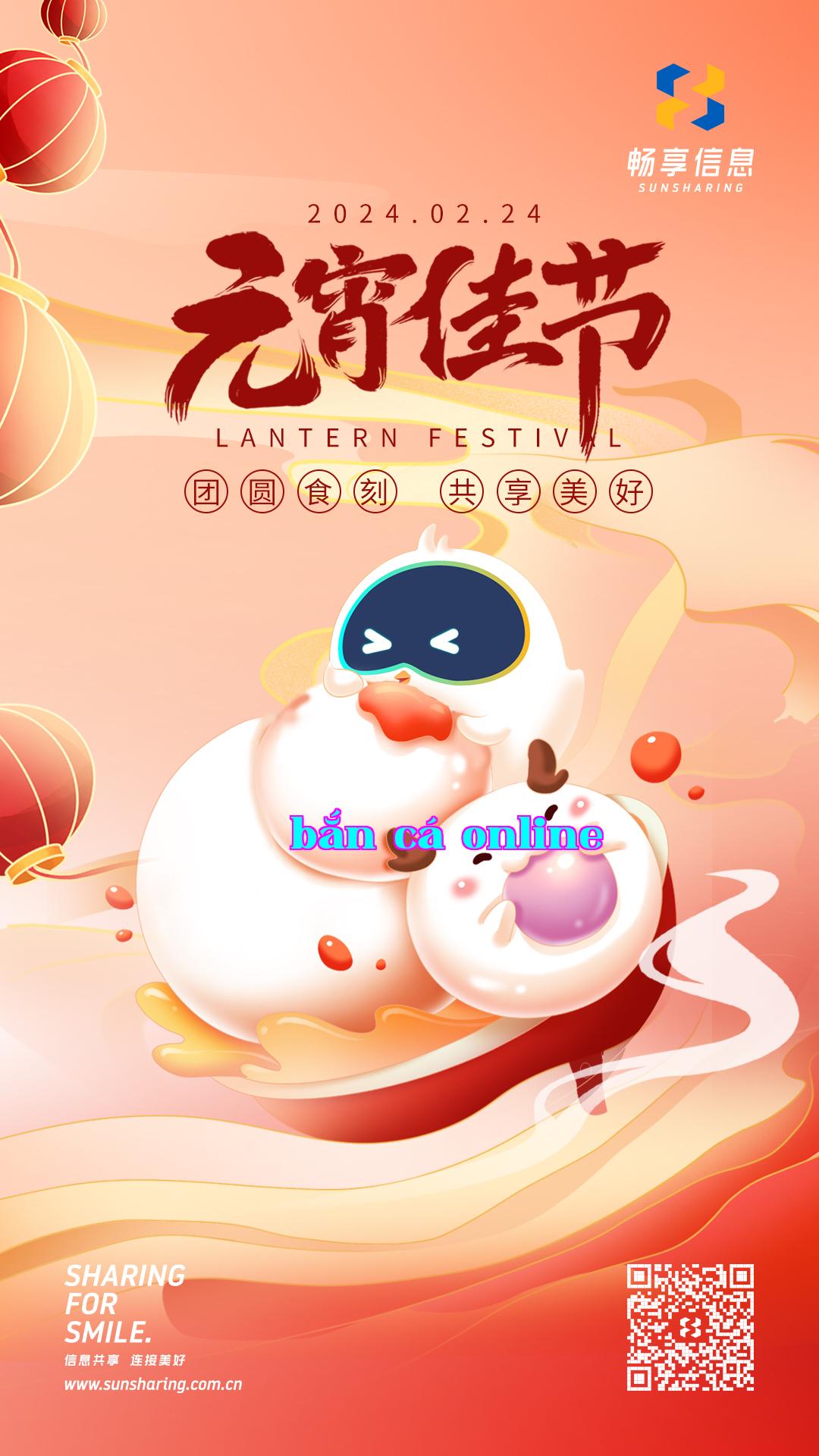 Poster Tết Nguyên - 240218.jpg