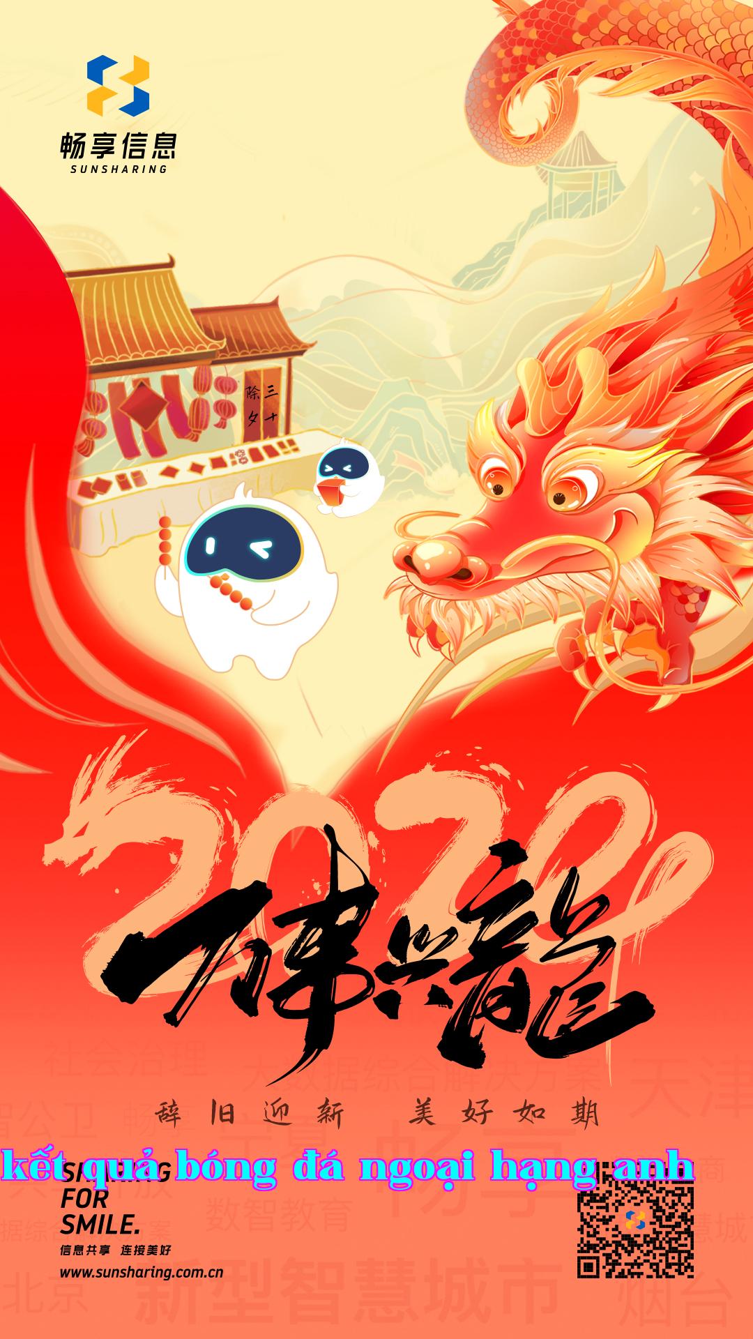 Poster Tết năm 24-240129.jpg