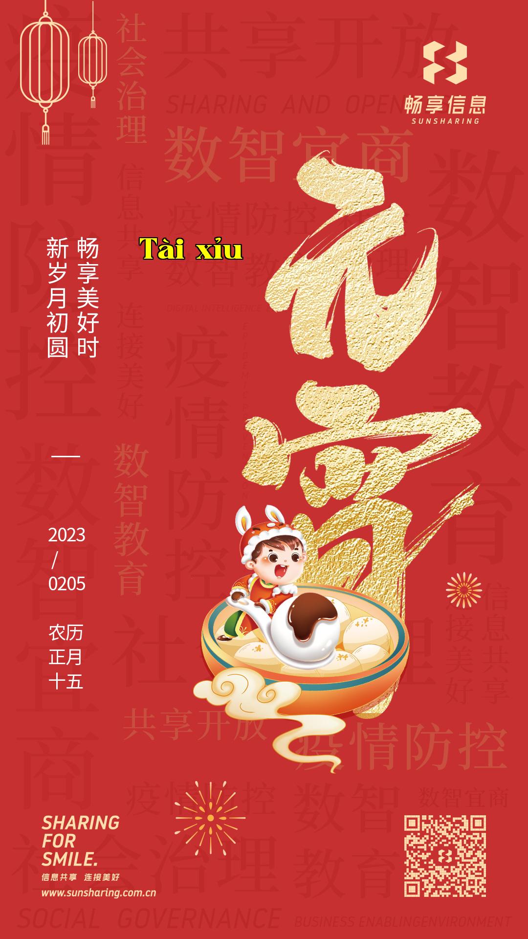 Thảnh thơi tận hưởng thông tin