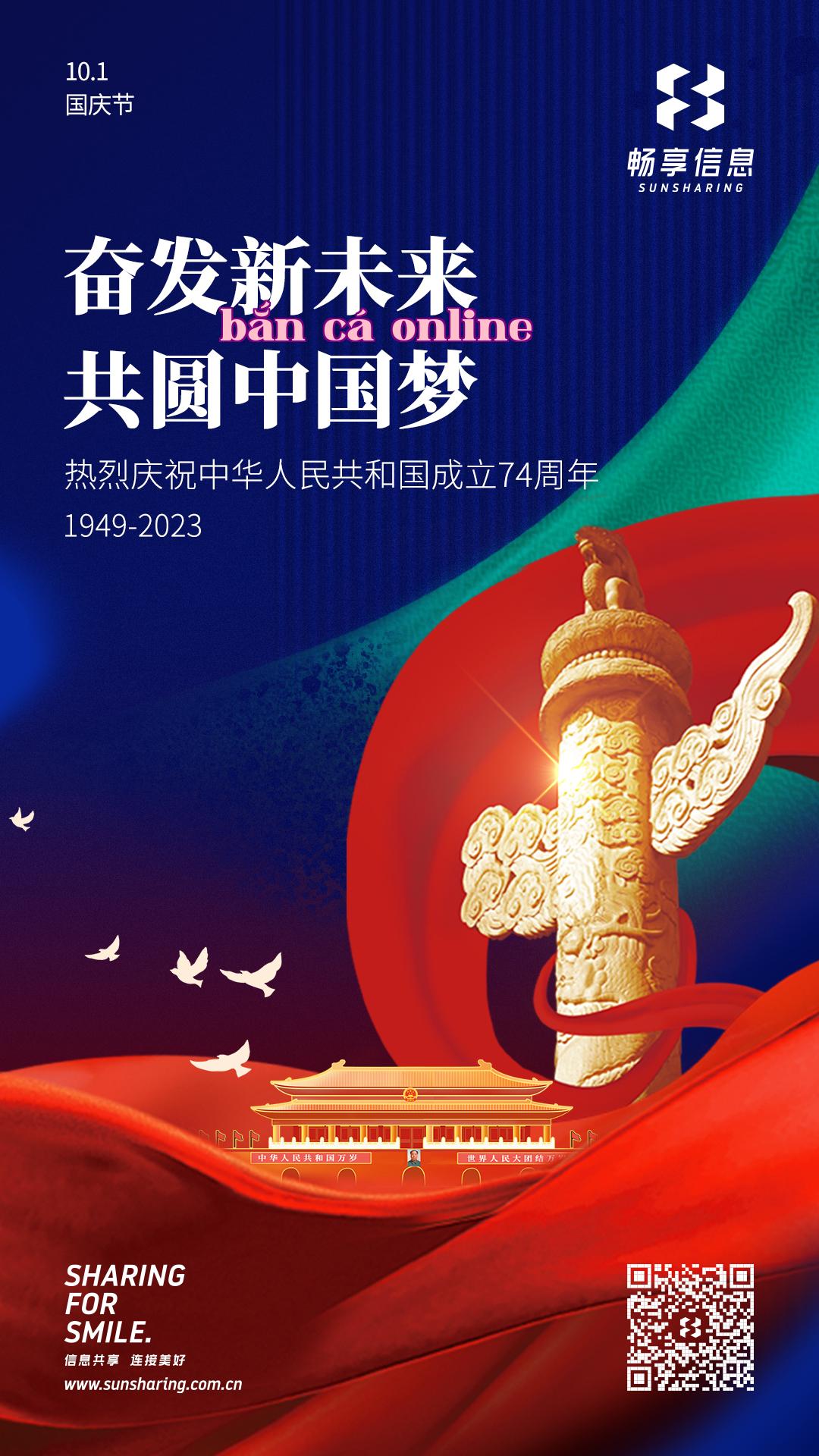 Poster Quốc khánh - 1080x1920 pixel - bản 02-230922.jpg