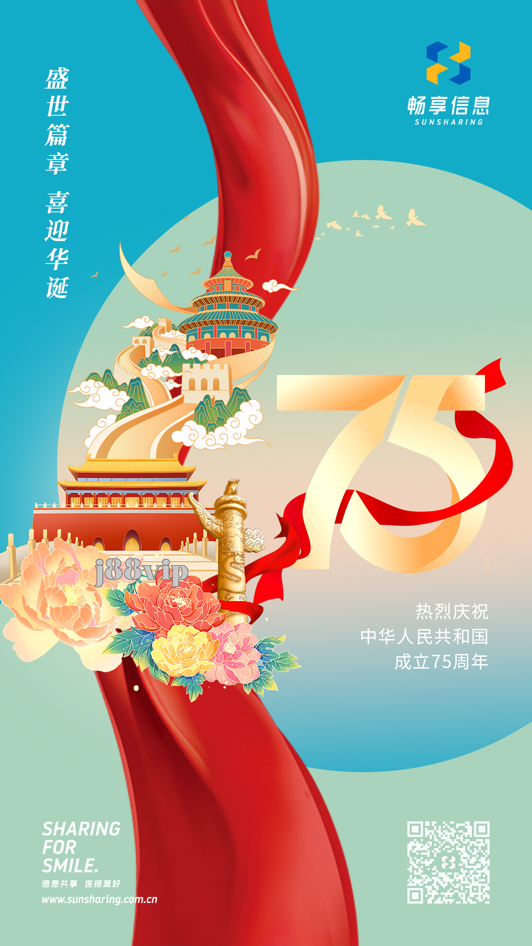 Điện thoại áp phích _.png