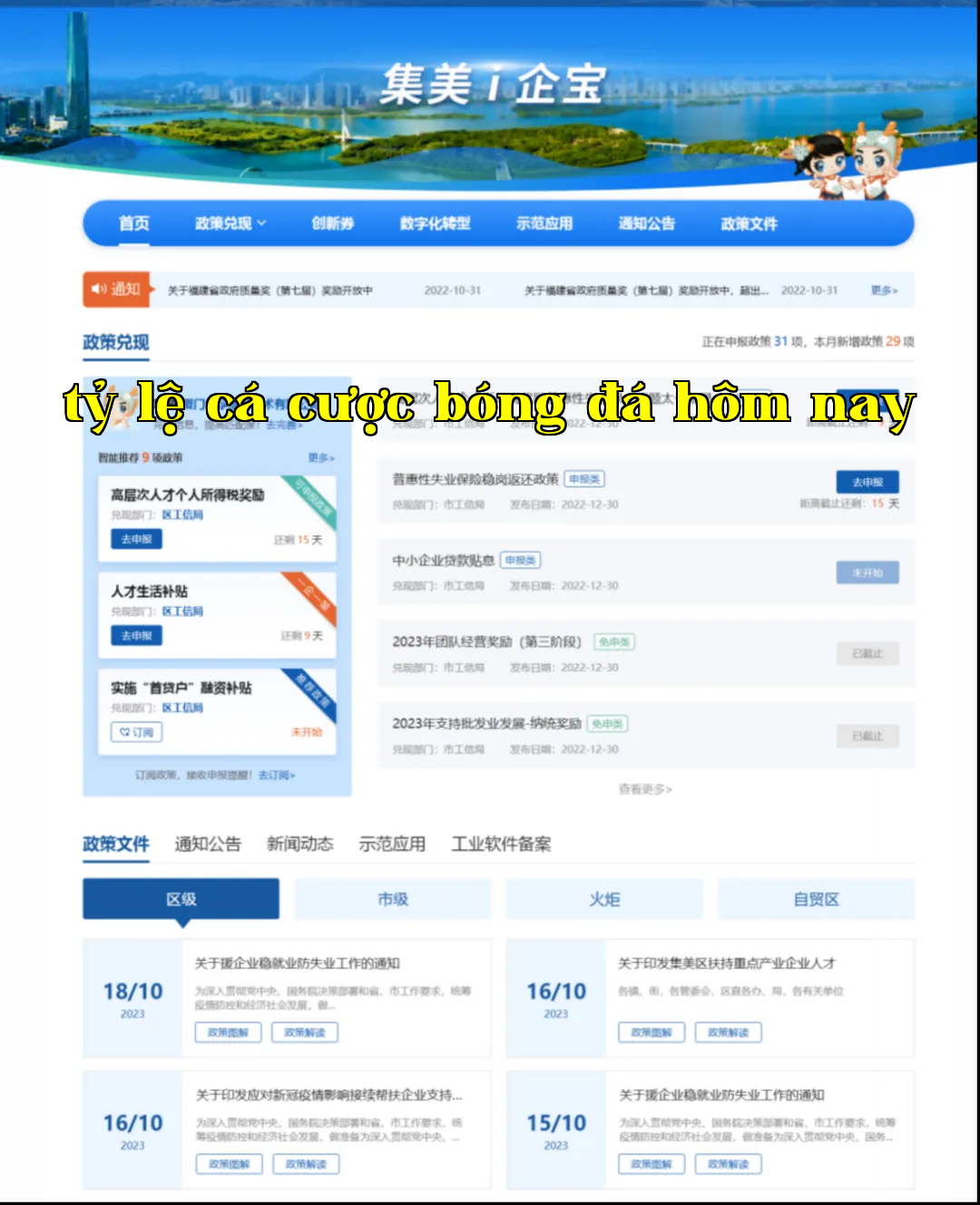 E86B273A-3964-458a-A5E7-0598F5D86785.png